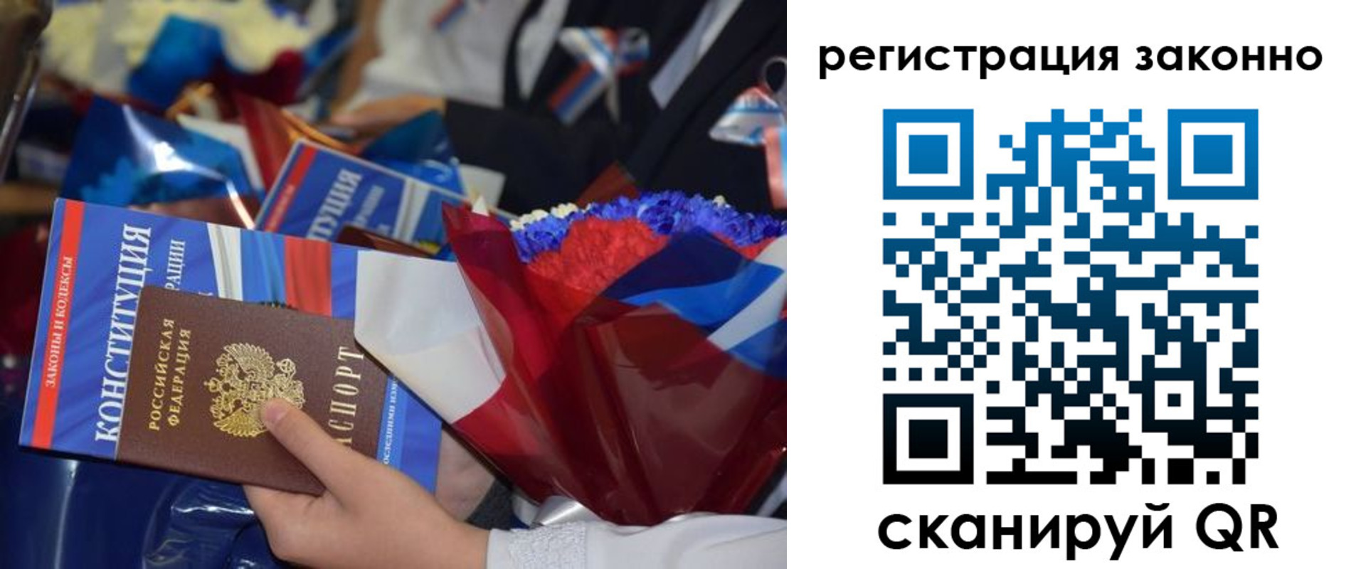 прописка в Каргате