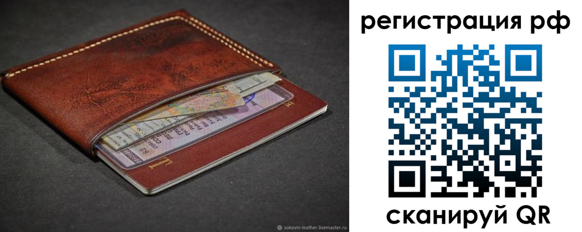 временная регистрация поиск в Каргате