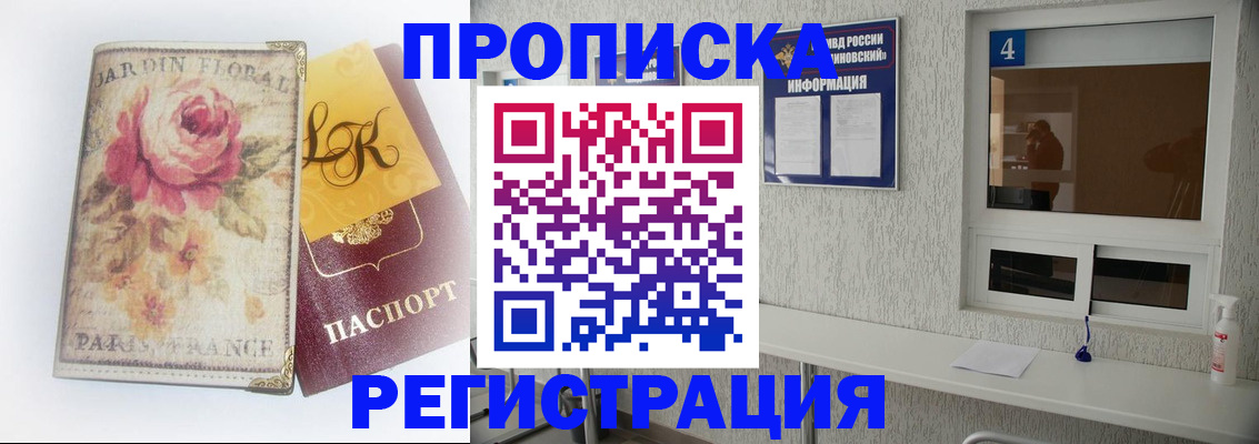 миграционный учет в Каргате
