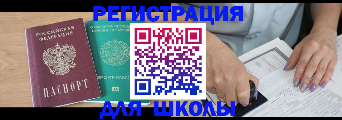 пропишу в квартире в Каргате