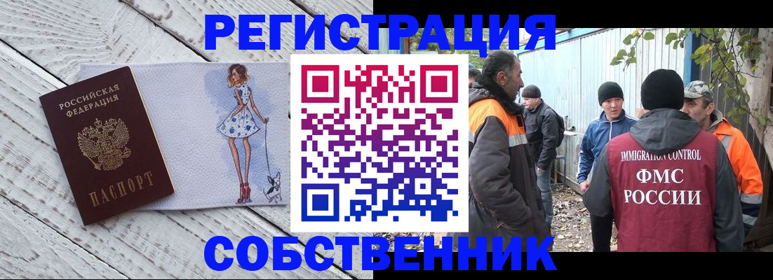 регистрация для дет. сада в Каргате