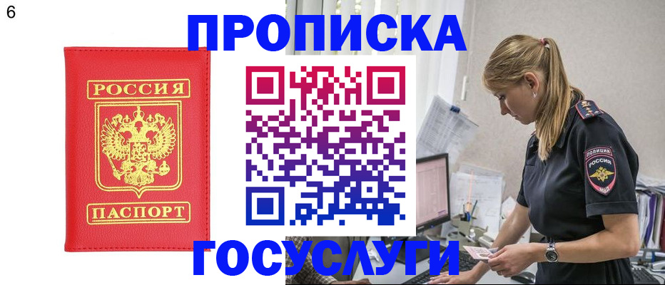 пропишу в квартире в Каргате