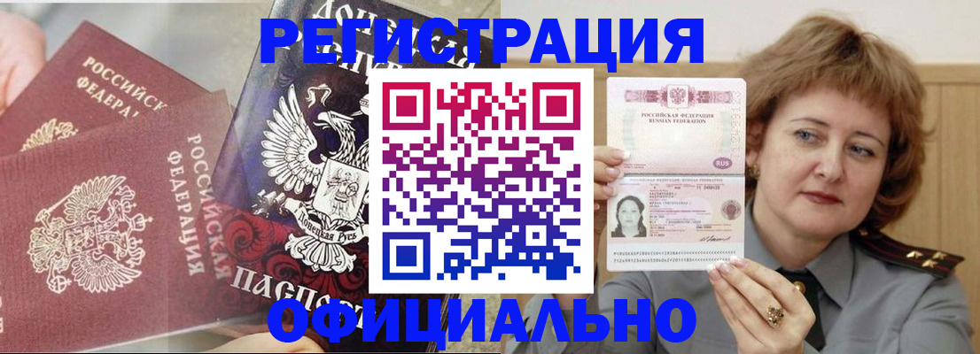 регистрация в Каргате